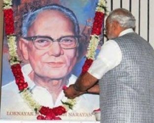 Jayprakash Narayan's birth anniversary ​​PM Modi and many other leaders paid tribute