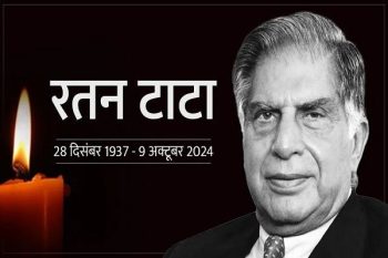 Ratan Tata, the patriarch of Indian industry is no more