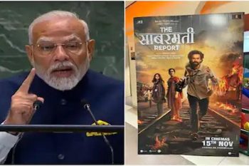 Modi praised the film The Sabarmati Report