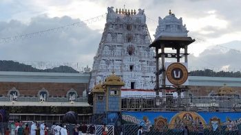 Tirupati Temple Board Non-Hindu employees will be transferred