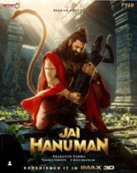 First look of 'Jai Hanuman' released.....!