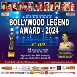 Bollywood Legends Award 2024 to be held on December 14