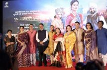 Maharashtra Chief Minister Devendra Fadnavis released the trailer of Marathi film 'Sangeet Maan-Apman'