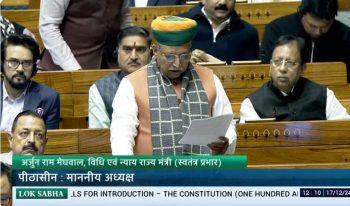 One Nation, One Election Bill introduced in Lok Sabha, discussion continues in Parliament