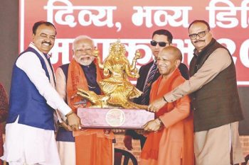 Prime Minister Modi highlighted the grandeur of Maha Kumbh