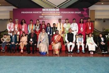 Prime Minister's National Children's Award Ceremony held at Rashtrapati Bhavan