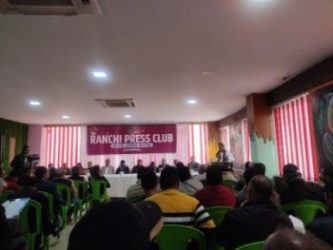 Ranchi Press Club Annual General Meeting 2024 concluded