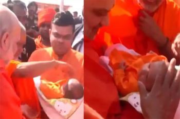 Amit Shah got his grandson blessed by saints at Maha Kumbh