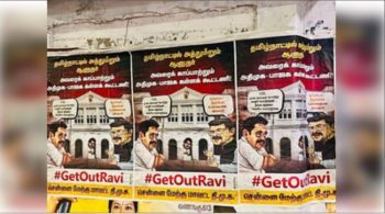 Tamil Nadu Conflict between governor and government escalates