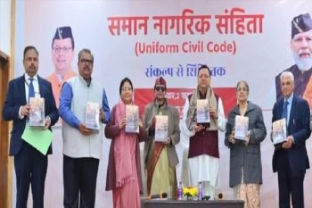 Uttarakhand became the first state in India where UCC was implemented
