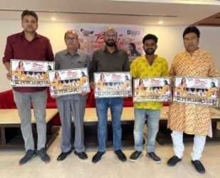 Braj International Film Festival organized in Vrindavan...!