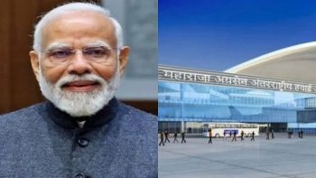 First flight from Hisar airport to Ayodhya