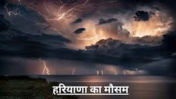 The weather in Haryana has increased farmers' concern, it may be raining