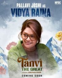 Actress Pallavi Joshi will be seen in 'Tanvi the Great'