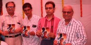 Launch of 'Baandi' completed