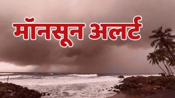 Monsoon 2025 Monsoon may enter early this time, this is IMD's alert