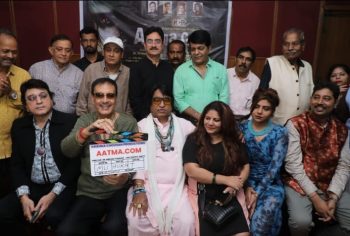 Musical muhurat of thriller film 'Aatma.com' completed