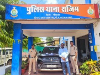 4.66 crore fraud in Trade Expo USA company