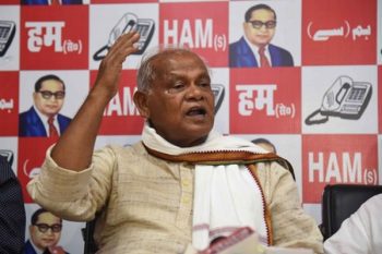 Bogus voters will be removed in voter revision, this is why the opposition is suffering Jitan Ram Manjhi