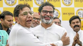 Election Commission allotted election symbol to Jan Suraj Party