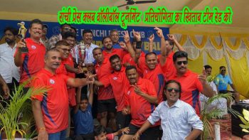 Ranchi Press Club Volleyball Tournament 2025 Competition title to Team Red