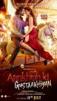 The first poster of 'Aankhon Ki Gustakhiyaan' released