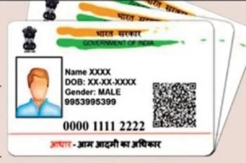 Aadhaar numbers of the dead will be deactivated, UIDAI took a big step