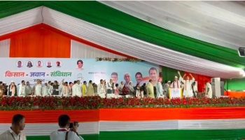 Congress' Kisan-Jawan-Constitution public meeting
