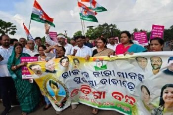 Odisha bandh declared in Balasore student self immolation case