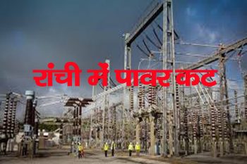 Notice of power outage