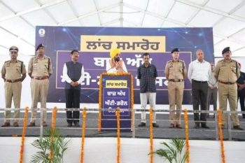 Punjab becomes the first state to have anti-drone system Kejriwal said- no one will be spared