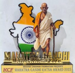 Dr. Krishna Chauhan is going to organize 'Mahatma Gandhi Ratna Award 2025' on 2 October