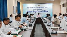 Meeting of the Governing Council of the District Mineral Foundation Trust