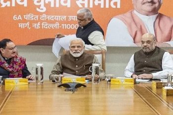 BJP announces candidates for Jammu and Kashmir Rajya Sabha elections, these names included in the list