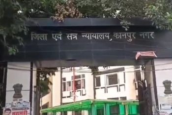 Justice delivered in UP journalist Brijesh Gupta murder case after 16 years, four sentenced to life imprisonment