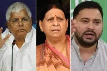 Lalu Prasad Yadav's family has been charged in the IRCTC scam case, with the court stating that there was misuse of power and a conspiracy.