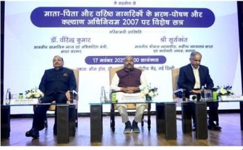 Special Session on the Maintenance and Welfare of Parents and Senior Citizens Act, 2007