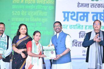 A grand state-level function was organised at Morabadi Ground, Ranchi on completion of one year of the state government under the visionary thinking and able leadership of Chief Minister Shri Hemant Soren.