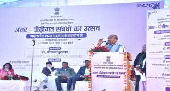 An event celebrating intergenerational relationships was organized.