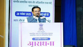 Aradhana cultural programme to promote awareness about ageing and inter-generational bonding among senior citizens