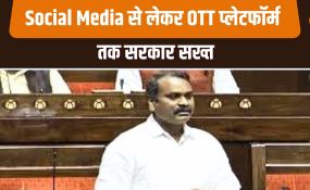 From social media to OTT platforms the government has implemented strict accountability measures to curb obscenity, misinformation, and online cybercrimes.