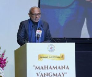 The Vice President released the final series of the collected works of Pandit Madan Mohan Malaviya, titled 'Mahamana Vangmaya', in New Delhi.