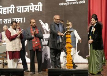 Vice President Shri C. P. Radhakrishnan participated as the chief guest in the Good Governance Day celebrations organized on the occasion of Shri Atal Bihari Vajpayee's birth anniversary.