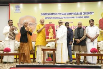 Vice President Shri C. P. Radhakrishnan released a commemorative postage stamp in honor of Emperor Perumbidugu Mutharaiyar.