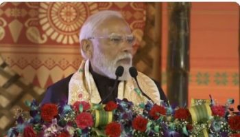 Prime Minister Shri Narendra Modi addressed the Bagurumba Dahou program in Guwahati, Assam.