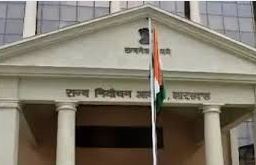 Second day of sale of nomination forms and filing of nominations under the Municipal (General) Elections-2026.