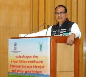 Shri Shivraj Singh Chouhan dedicated 184 new varieties of 25 crops developed by ICAR to the nation.