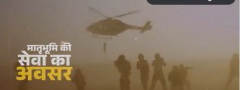 The Prime Minister saluted the bravery of the Indian Army on Army Day.