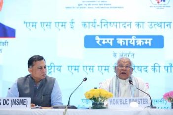 5th National MSME Council reviews progress of World Bank supported RAMP programme