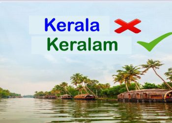 Cabinet approves changing the name of the state of Kerala to Keralaam